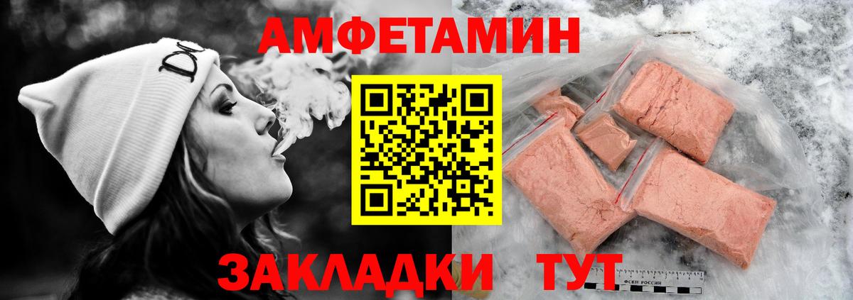 Ефремов  АМФ VHQ  ссылка на мегу маркетплейс  Вход с VPN  Amphetamine  Амфетамин 