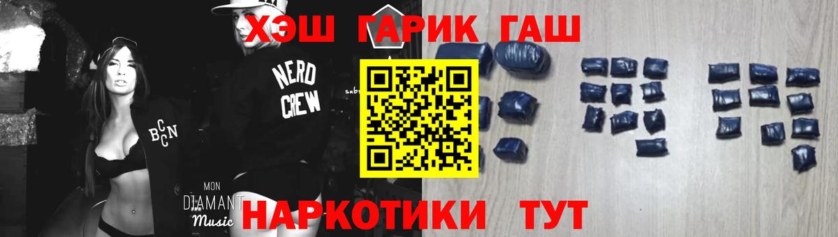 Ефремов  Гашиш  Вход с VPN  Гашиш Cannabis  ГАШИШ гарик 