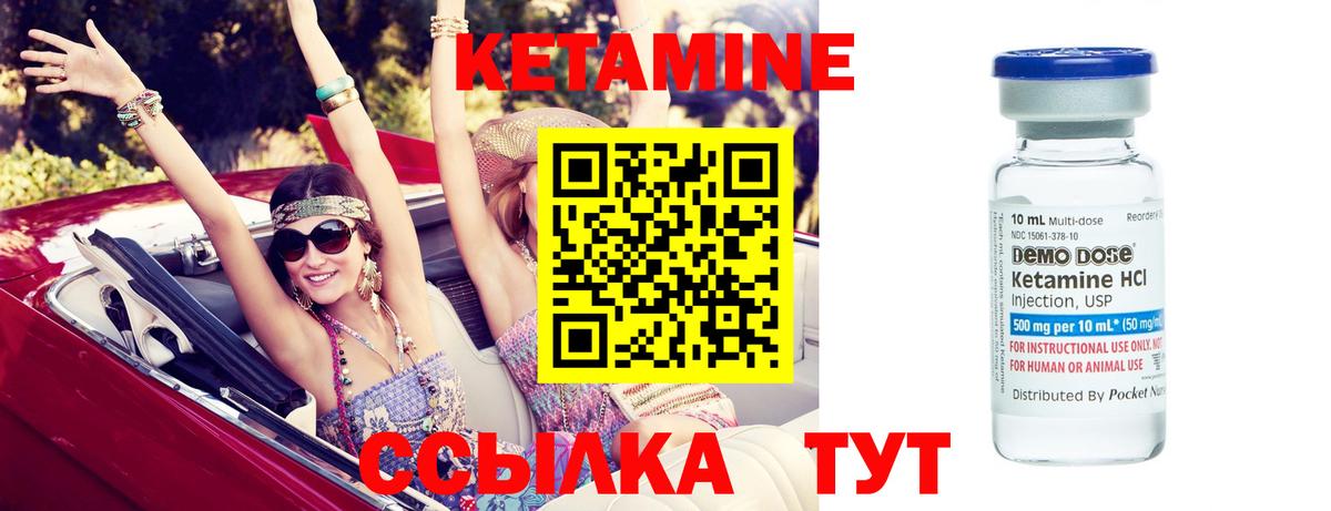 Ефремов  КЕТАМИН ketamine  Вход с VPN  КЕТАМИН VHQ 