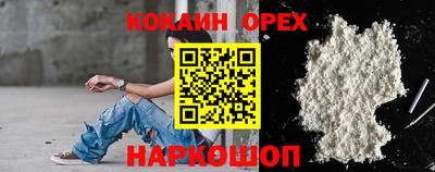 мяу мяу кристалл Можайск