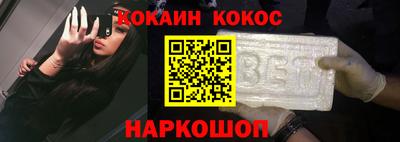 мяу мяу кристалл Можайск