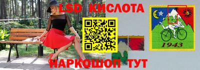 мяу мяу кристалл Можайск