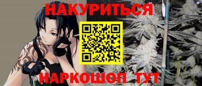 мяу мяу кристалл Можайск