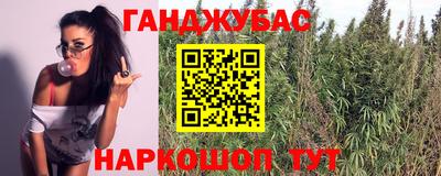 мяу мяу кристалл Можайск
