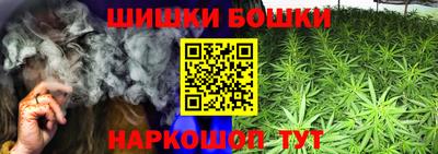 мяу мяу кристалл Можайск
