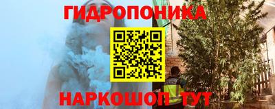 мяу мяу кристалл Можайск