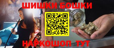 ешки Можга