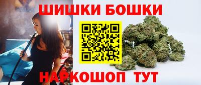 мяу мяу кристалл Можайск