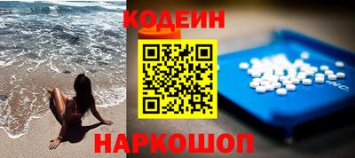мяу мяу кристалл Можайск