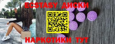 мяу мяу кристалл Можайск
