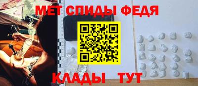 мяу мяу кристалл Можайск