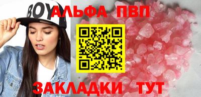 мяу мяу кристалл Можайск