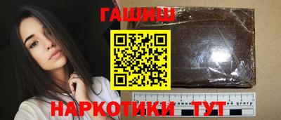 мяу мяу кристалл Можайск