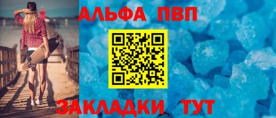 герыч Моздок