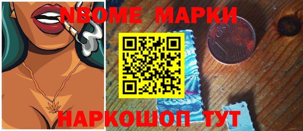 LSD-25 экстази кислота Ефремов