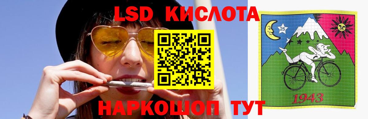 Ефремов  ЛСД экстази кислота  Вход с VPN 