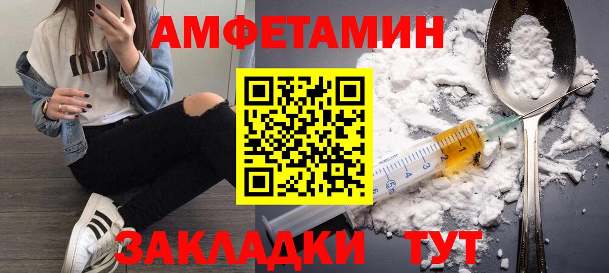 МЕТАМФЕТАМИН  Вход с VPN  Ефремов  Метамфетамин кристалл 