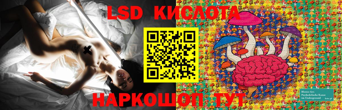 Наркотические марки 1,8мг Ефремов