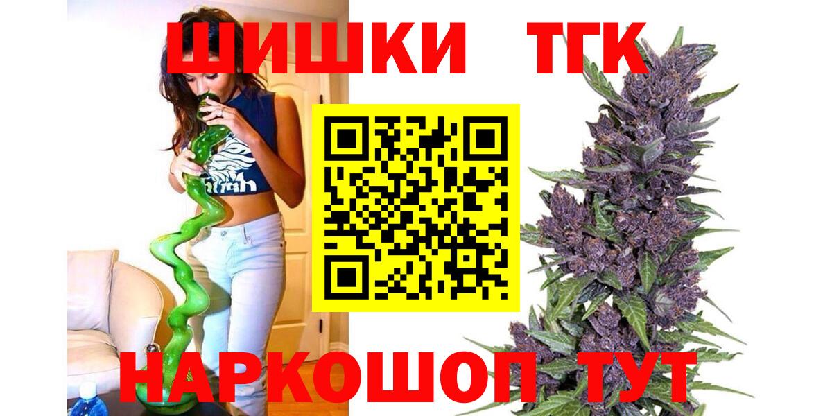 Марихуана Ganja Ефремов